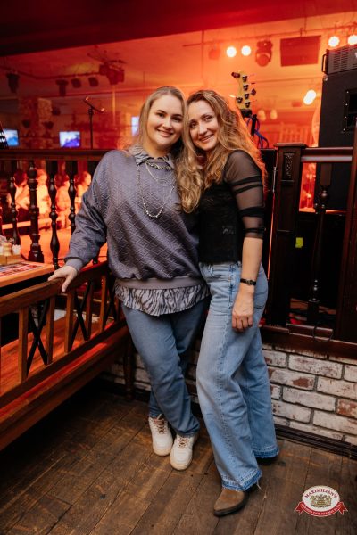 "Сула Фрай", 16 апреля 2026 - Ресторан «Максимилианс» Челябинск - 00080