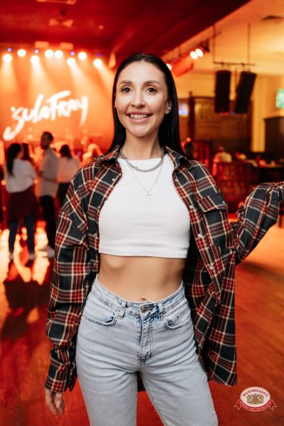 "Сула Фрай", 16 апреля 2026 - Ресторан «Максимилианс» Челябинск - 00083