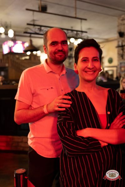 "Сула Фрай", 16 апреля 2026 - Ресторан «Максимилианс» Челябинск - 00086