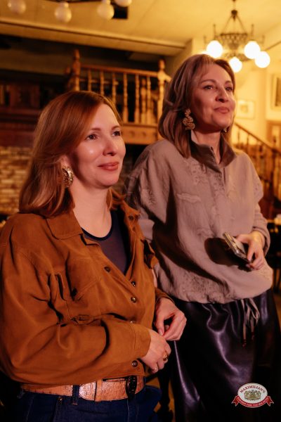 "Сула Фрай", 16 апреля 2026 - Ресторан «Максимилианс» Челябинск - 00087