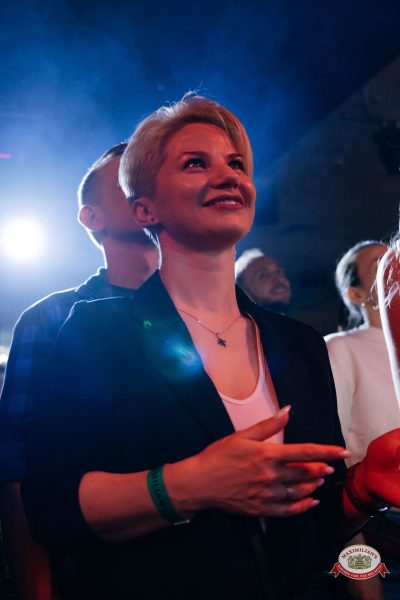 "Сула Фрай", 16 апреля 2026 - Ресторан «Максимилианс» Челябинск - 00091