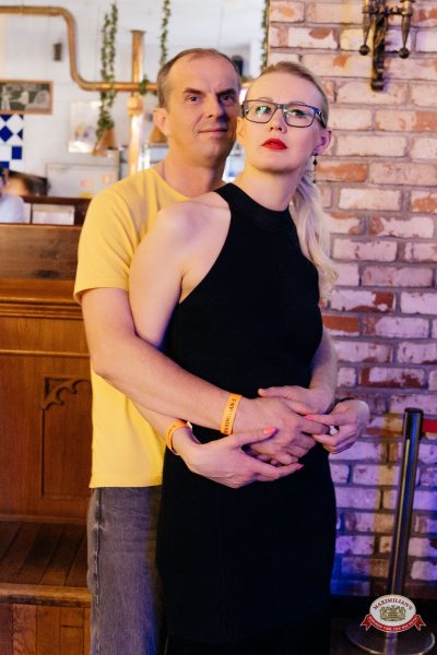 "Сула Фрай", 16 апреля 2026 - Ресторан «Максимилианс» Челябинск - 00093