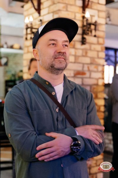 "Сула Фрай", 16 апреля 2026 - Ресторан «Максимилианс» Челябинск - 00095