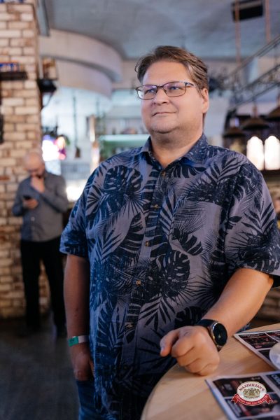 "Сула Фрай", 16 апреля 2026 - Ресторан «Максимилианс» Челябинск - 00100