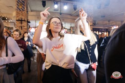 "Сула Фрай", 16 апреля 2026 - Ресторан «Максимилианс» Челябинск - 00101