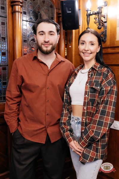 "Сула Фрай", 16 апреля 2026 - Ресторан «Максимилианс» Челябинск - 00103