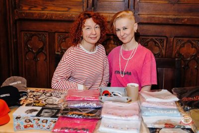 «Мураками», 23 апреля 2026 - Ресторан «Максимилианс» Челябинск - 20