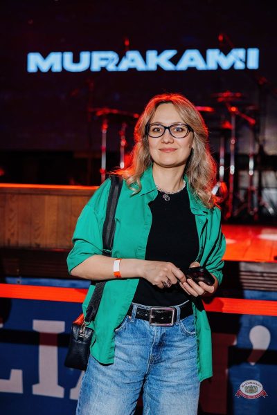 «Мураками», 23 апреля 2026 - Ресторан «Максимилианс» Челябинск - 21