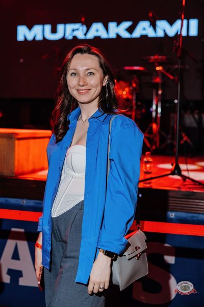 «Мураками», 23 апреля 2026 - Ресторан «Максимилианс» Челябинск - 22