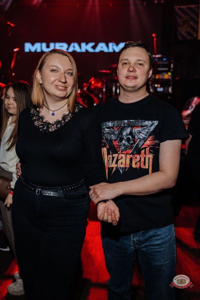 «Мураками», 23 апреля 2026 - Ресторан «Максимилианс» Челябинск - 25