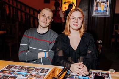 «Мураками», 23 апреля 2026 - Ресторан «Максимилианс» Челябинск - 29