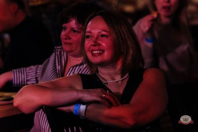 «Мураками», 23 апреля 2026 - Ресторан «Максимилианс» Челябинск - 38