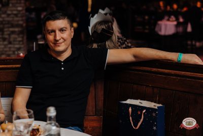 Музыкальное бинго: Премия, 25 апреля 2026 - Ресторан «Максимилианс» Челябинск - 00026