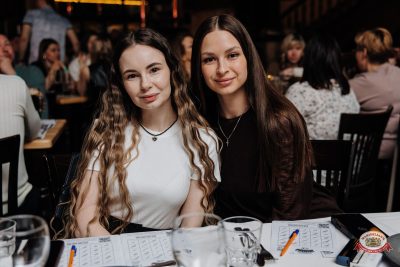 Музыкальное бинго: Премия, 25 апреля 2026 - Ресторан «Максимилианс» Челябинск - 00036