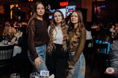 Музыкальное бинго: Премия, 25 апреля 2026 - Ресторан «Максимилианс» Челябинск - 00037