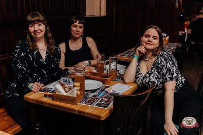 Музыкальное бинго: Премия, 25 апреля 2026 - Ресторан «Максимилианс» Челябинск - 00044