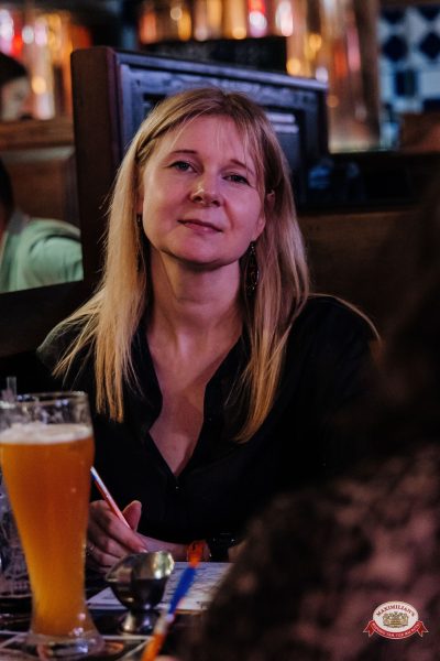 Музыкальное бинго: Премия, 25 апреля 2026 - Ресторан «Максимилианс» Челябинск - 00076