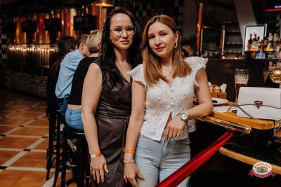 Музыкальное бинго: Премия, 25 апреля 2026 - Ресторан «Максимилианс» Челябинск - 00079