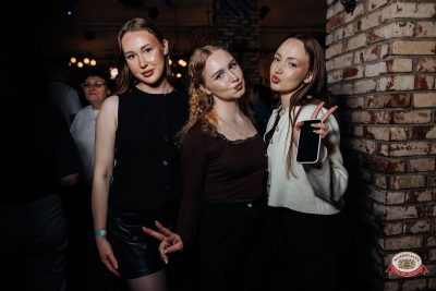 Музыкальное бинго: Премия, 25 апреля 2026 - Ресторан «Максимилианс» Челябинск - 00081