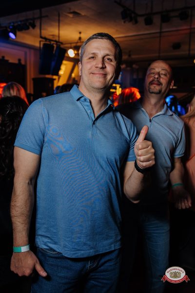 Музыкальное бинго: Премия, 25 апреля 2026 - Ресторан «Максимилианс» Челябинск - 00082