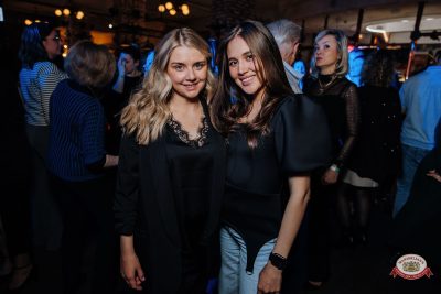 Музыкальное бинго: Премия, 25 апреля 2026 - Ресторан «Максимилианс» Челябинск - 00083