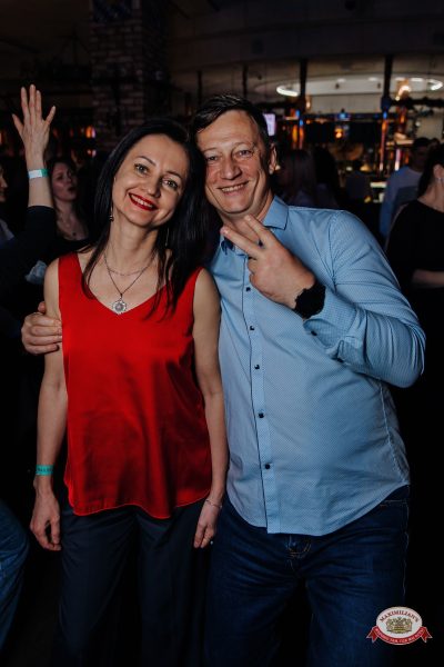 Музыкальное бинго: Премия, 25 апреля 2026 - Ресторан «Максимилианс» Челябинск - 00086