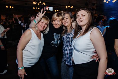 Музыкальное бинго: Премия, 25 апреля 2026 - Ресторан «Максимилианс» Челябинск - 00087