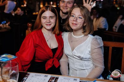 Музыкальное бинго: Премия, 25 апреля 2026 - Ресторан «Максимилианс» Челябинск - 00088