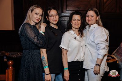 Музыкальное бинго: Премия, 25 апреля 2026 - Ресторан «Максимилианс» Челябинск - 00091