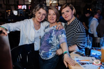 Музыкальное бинго: Премия, 25 апреля 2026 - Ресторан «Максимилианс» Челябинск - 00092