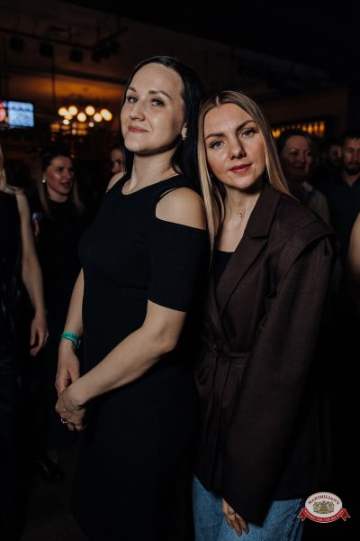 Музыкальное бинго: Премия, 25 апреля 2026 - Ресторан «Максимилианс» Челябинск - 00095