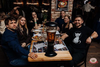 Музыкальное бинго: Премия, 25 апреля 2026 - Ресторан «Максимилианс» Челябинск - 00098