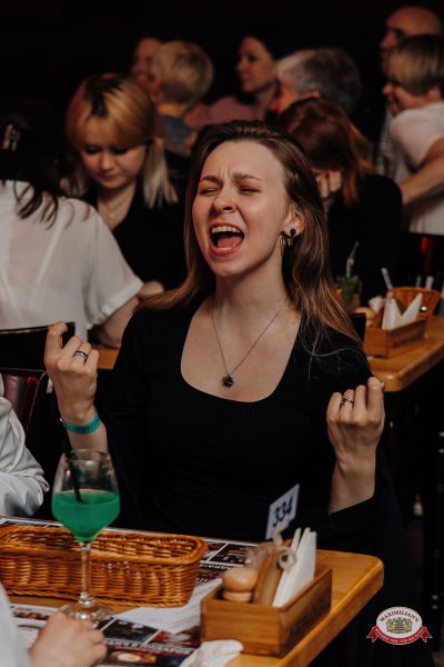 Музыкальное бинго: Премия, 25 апреля 2026 - Ресторан «Максимилианс» Челябинск - 00099