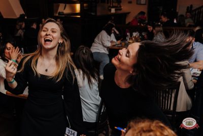 Музыкальное бинго: Премия, 25 апреля 2026 - Ресторан «Максимилианс» Челябинск - 00103