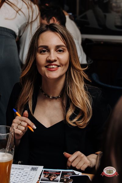 Музыкальное бинго: Премия, 25 апреля 2026 - Ресторан «Максимилианс» Челябинск - 00106