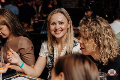 Музыкальное бинго: Премия, 25 апреля 2026 - Ресторан «Максимилианс» Челябинск - 00108