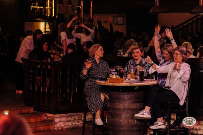 Музыкальное бинго: Премия, 25 апреля 2026 - Ресторан «Максимилианс» Челябинск - 00109