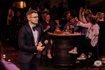 Музыкальное бинго: Премия, 25 апреля 2026 - Ресторан «Максимилианс» Челябинск - 00110