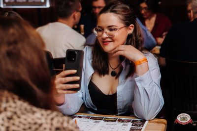 Музыкальное бинго: Премия, 25 апреля 2026 - Ресторан «Максимилианс» Челябинск - 00111