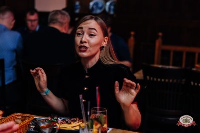 Музыкальное бинго: Премия, 25 апреля 2026 - Ресторан «Максимилианс» Челябинск - 00114