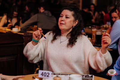 Музыкальное бинго: Премия, 25 апреля 2026 - Ресторан «Максимилианс» Челябинск - 00116