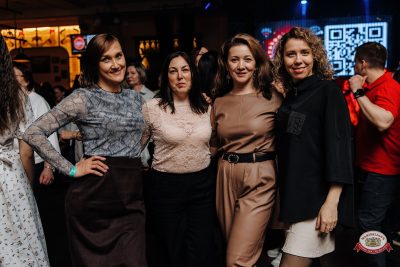 Музыкальное бинго: Премия, 25 апреля 2026 - Ресторан «Максимилианс» Челябинск - 00119