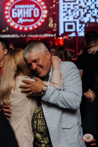 Музыкальное бинго: Премия, 25 апреля 2026 - Ресторан «Максимилианс» Челябинск - 00121