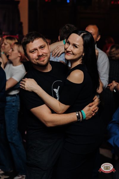 Музыкальное бинго: Премия, 25 апреля 2026 - Ресторан «Максимилианс» Челябинск - 00122