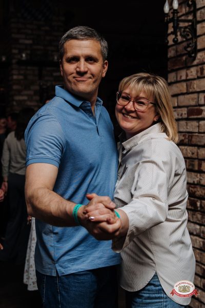 Музыкальное бинго: Премия, 25 апреля 2026 - Ресторан «Максимилианс» Челябинск - 00125