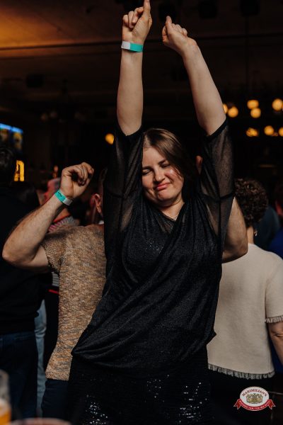 Музыкальное бинго: Премия, 25 апреля 2026 - Ресторан «Максимилианс» Челябинск - 00127