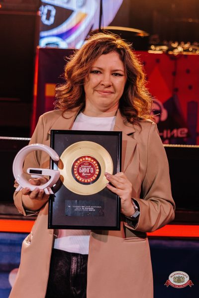 Музыкальное бинго: Премия, 25 апреля 2026 - Ресторан «Максимилианс» Челябинск - 00129