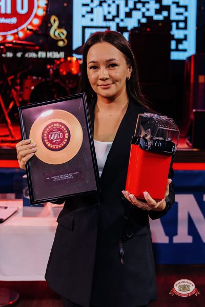 Музыкальное бинго: Премия, 25 апреля 2026 - Ресторан «Максимилианс» Челябинск - 00130