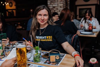 Музыкальное ретро бинго, 29 мая 2026 - Ресторан «Максимилианс» Челябинск - 00081