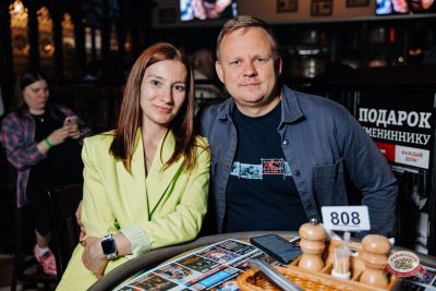 Группа «Трубецкой», 4 июня 2026 - Ресторан «Максимилианс» Челябинск - 0100